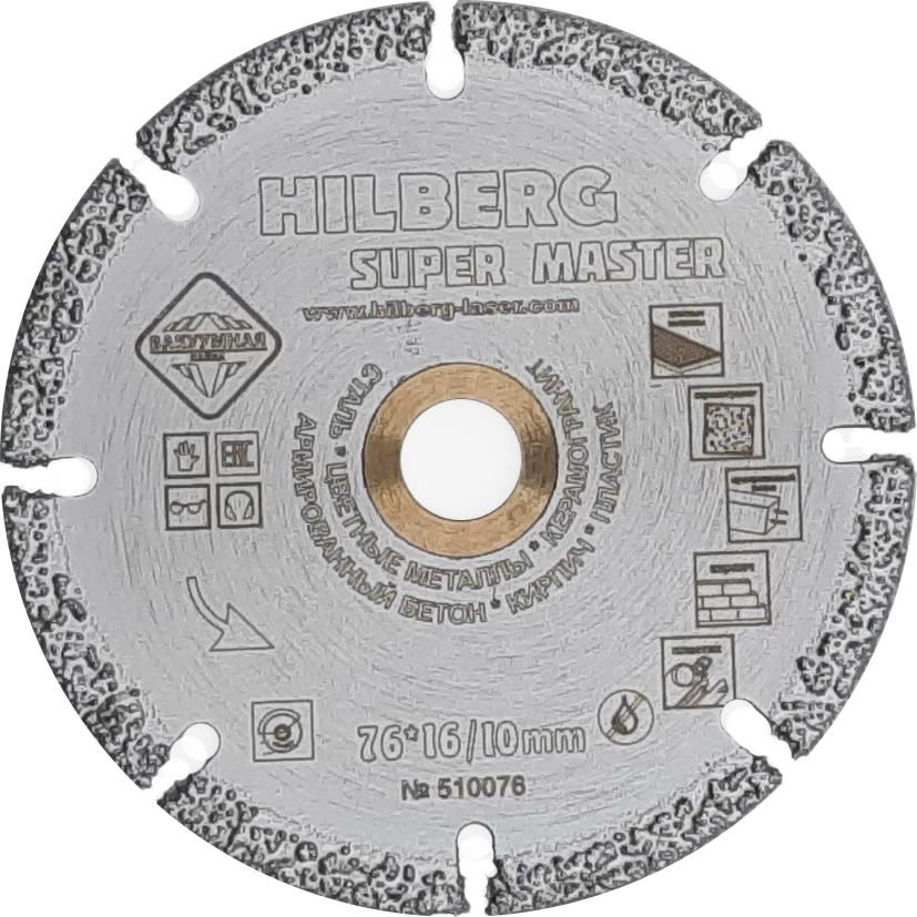 hilberg_super_master_510076.png